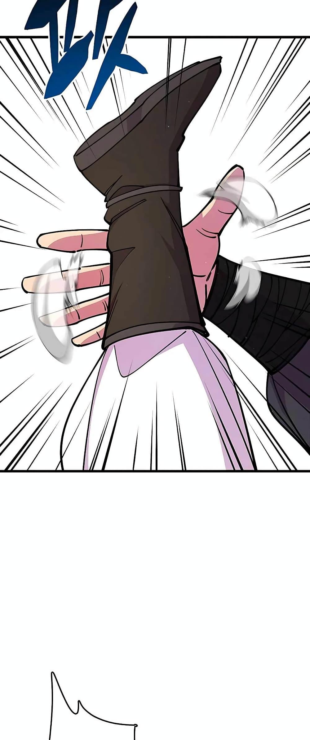 World’s Greatest Senior Disciple ตอนที่ 28 หน้า 23