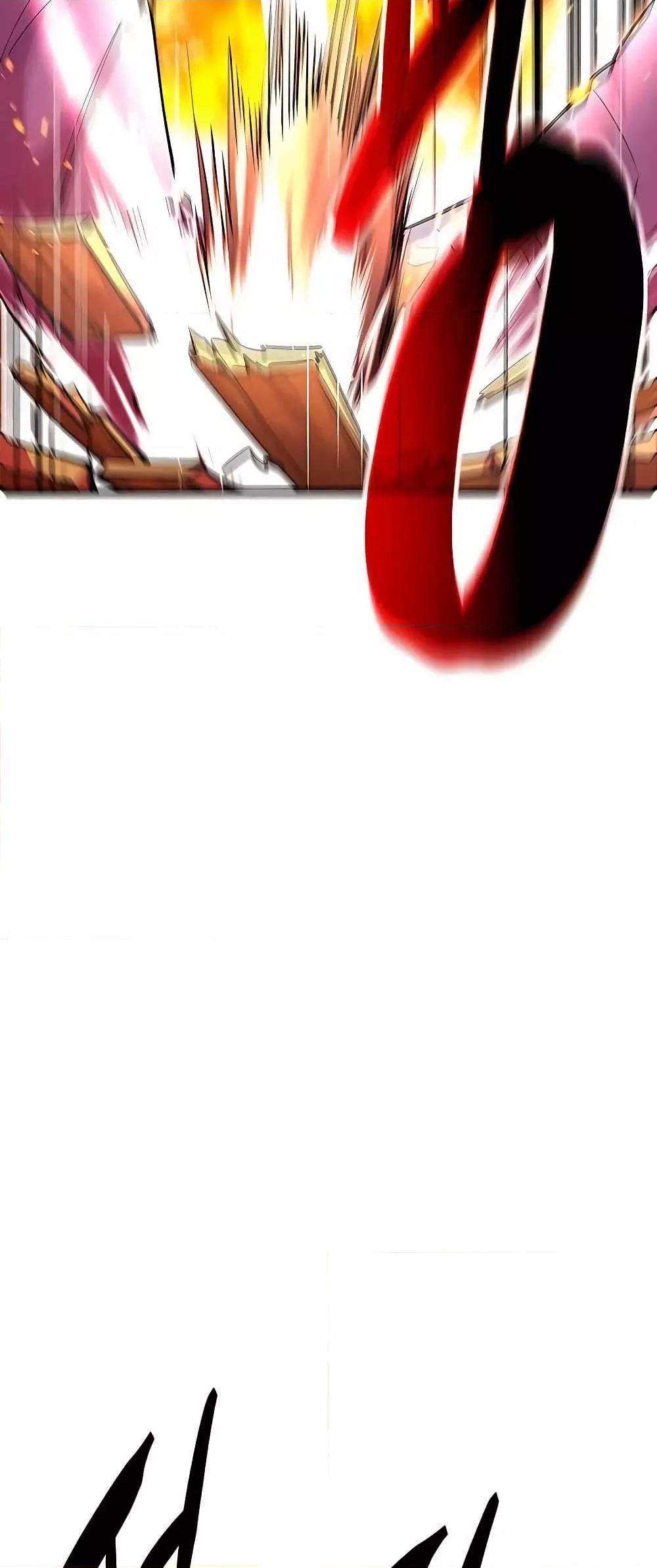 World’s Greatest Senior Disciple ตอนที่ 28 หน้า 4