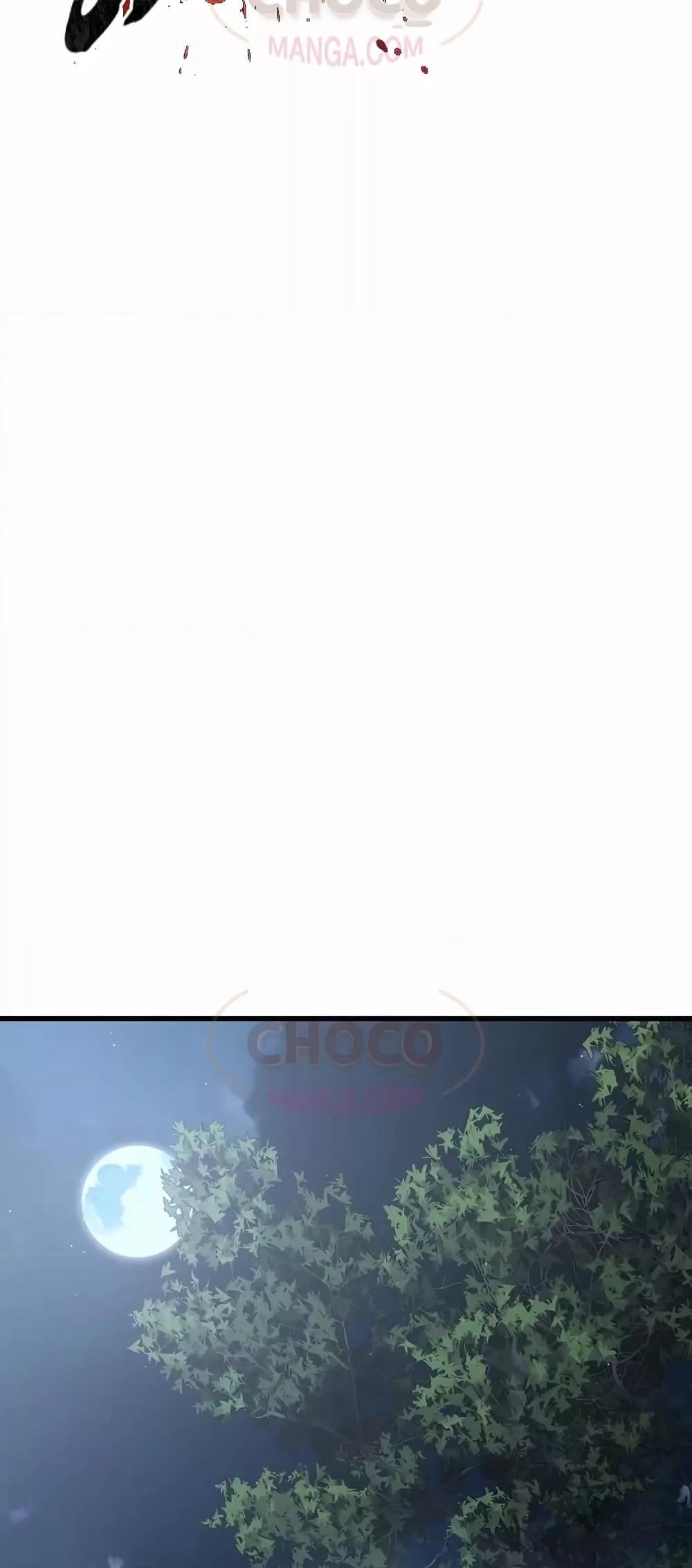 World’s Greatest Senior Disciple ตอนที่ 29 หน้า 20