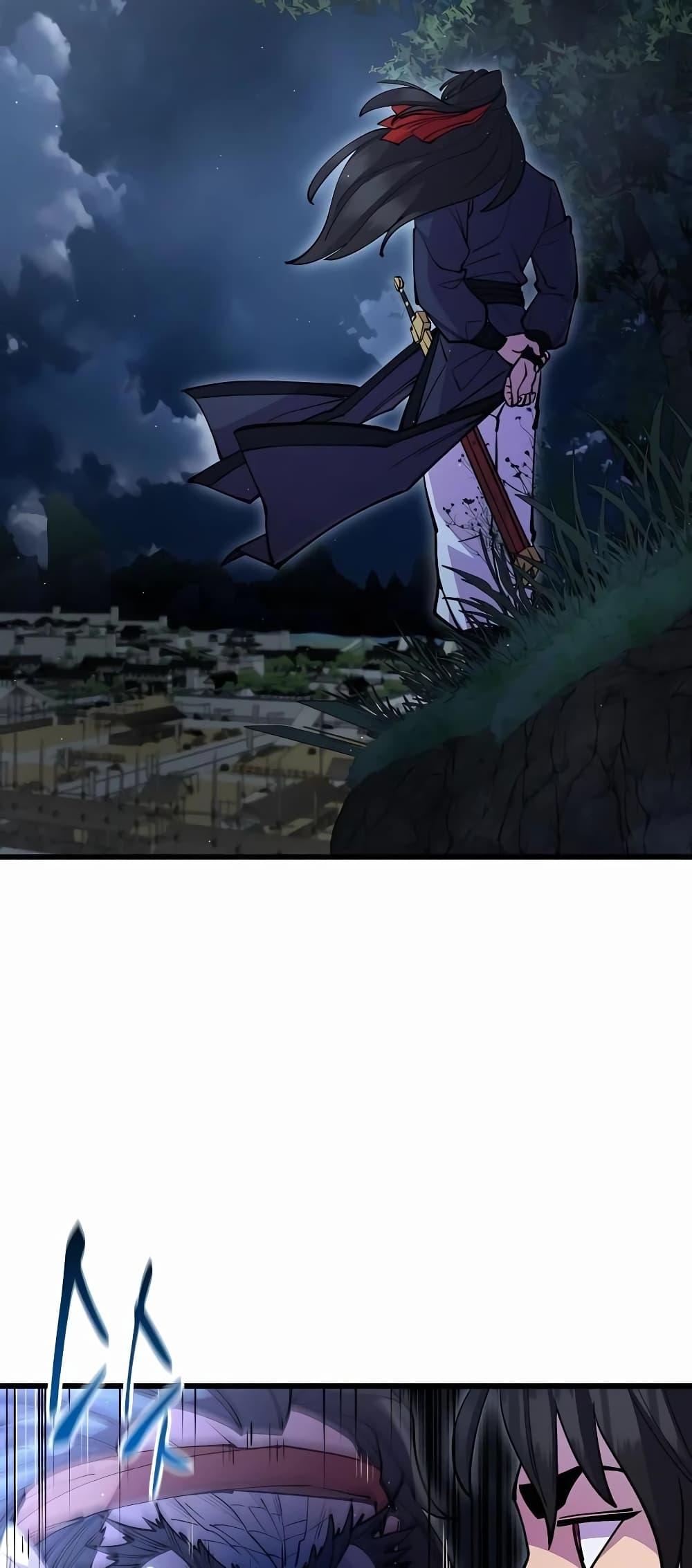 World’s Greatest Senior Disciple ตอนที่ 29 หน้า 21