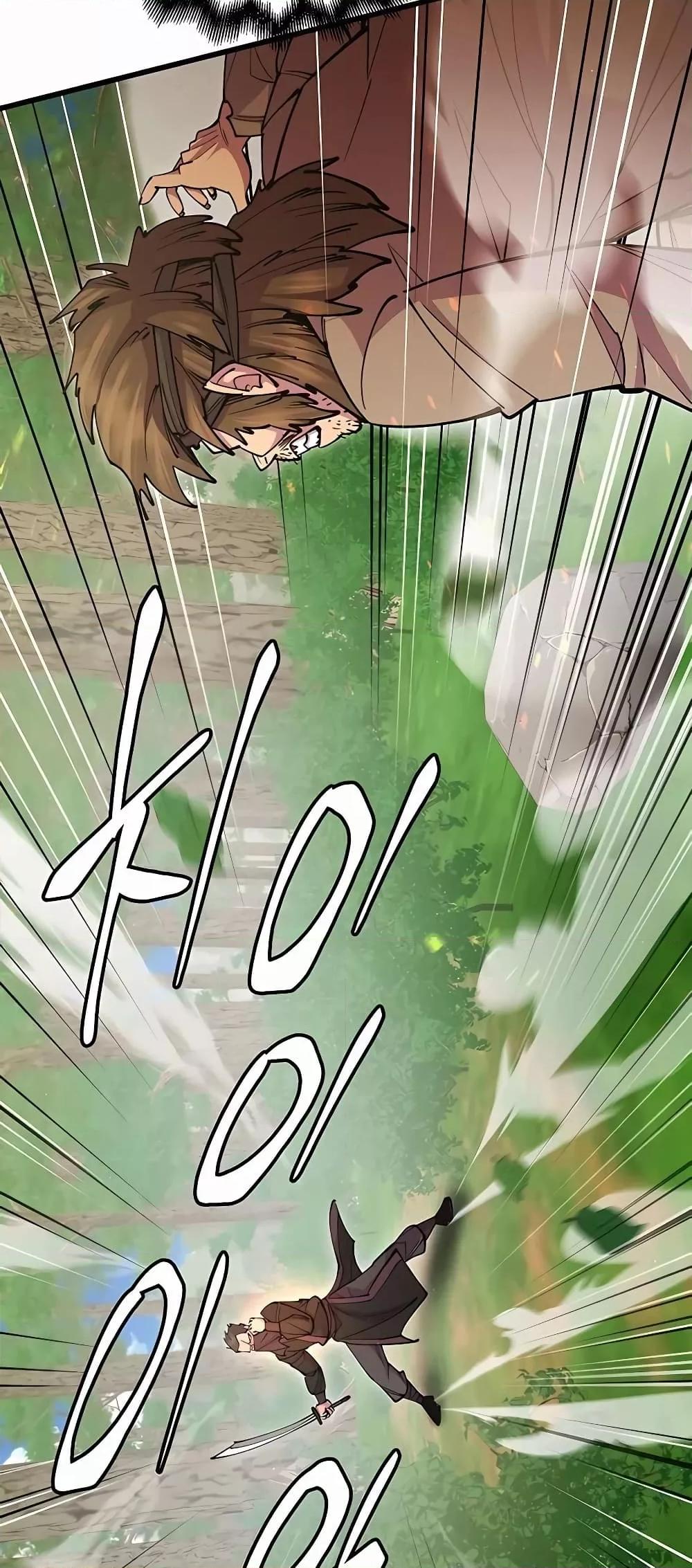 World’s Greatest Senior Disciple ตอนที่ 29 หน้า 86