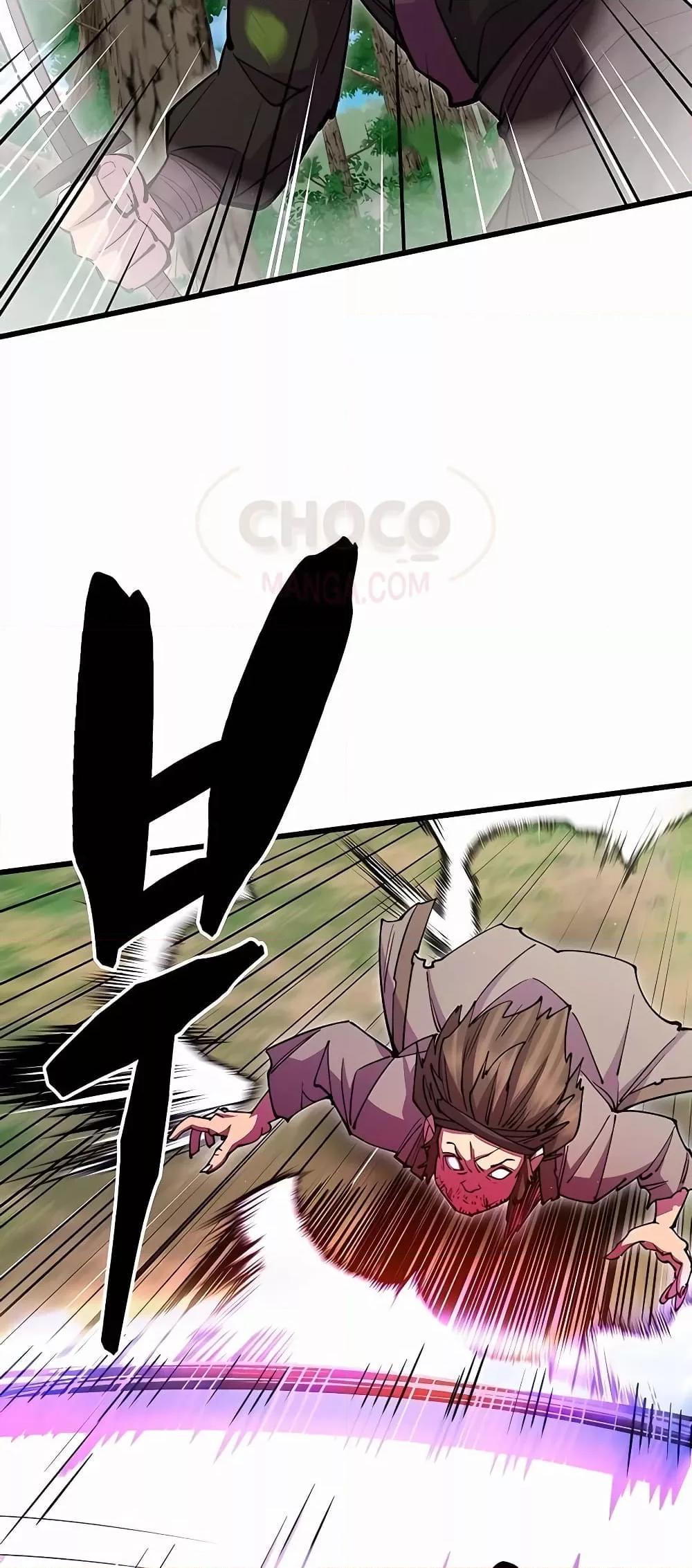 World’s Greatest Senior Disciple ตอนที่ 29 หน้า 89