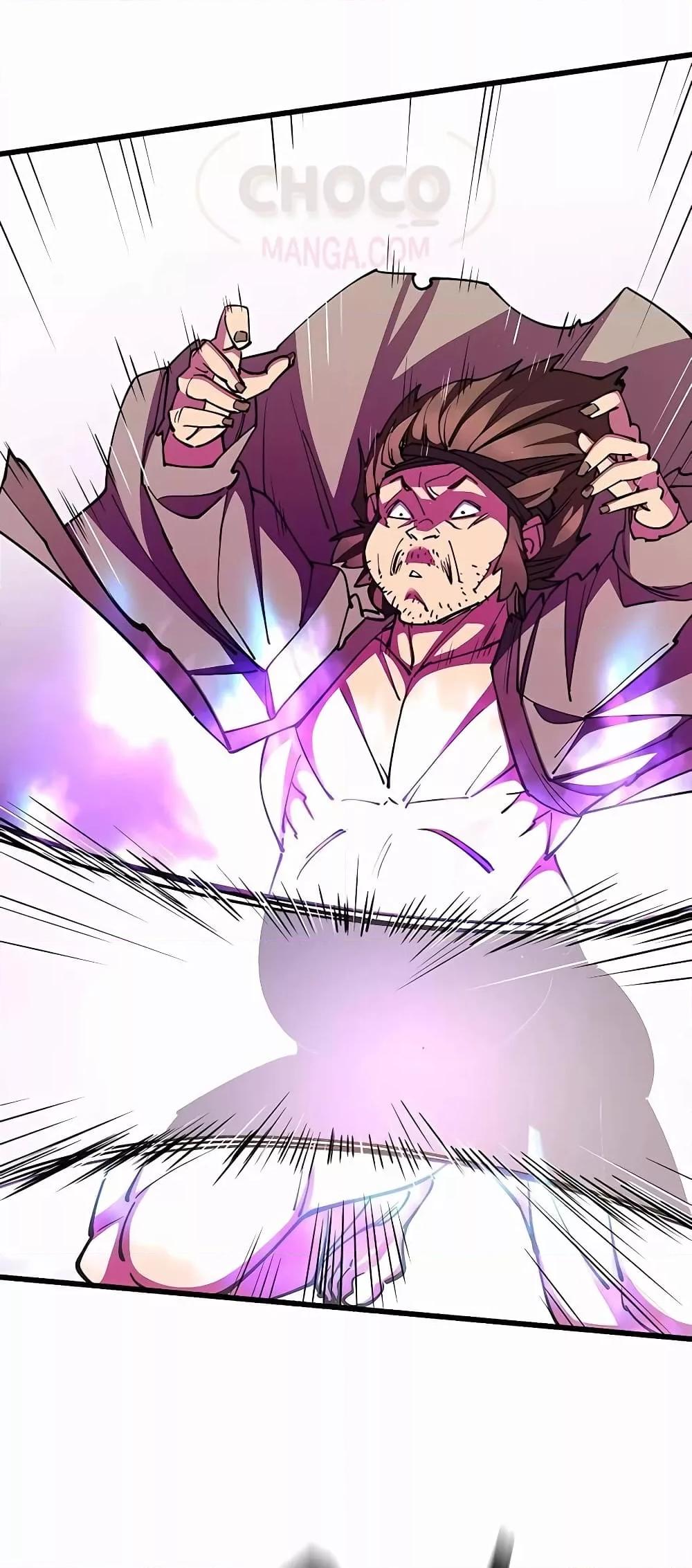 World’s Greatest Senior Disciple ตอนที่ 29 หน้า 91