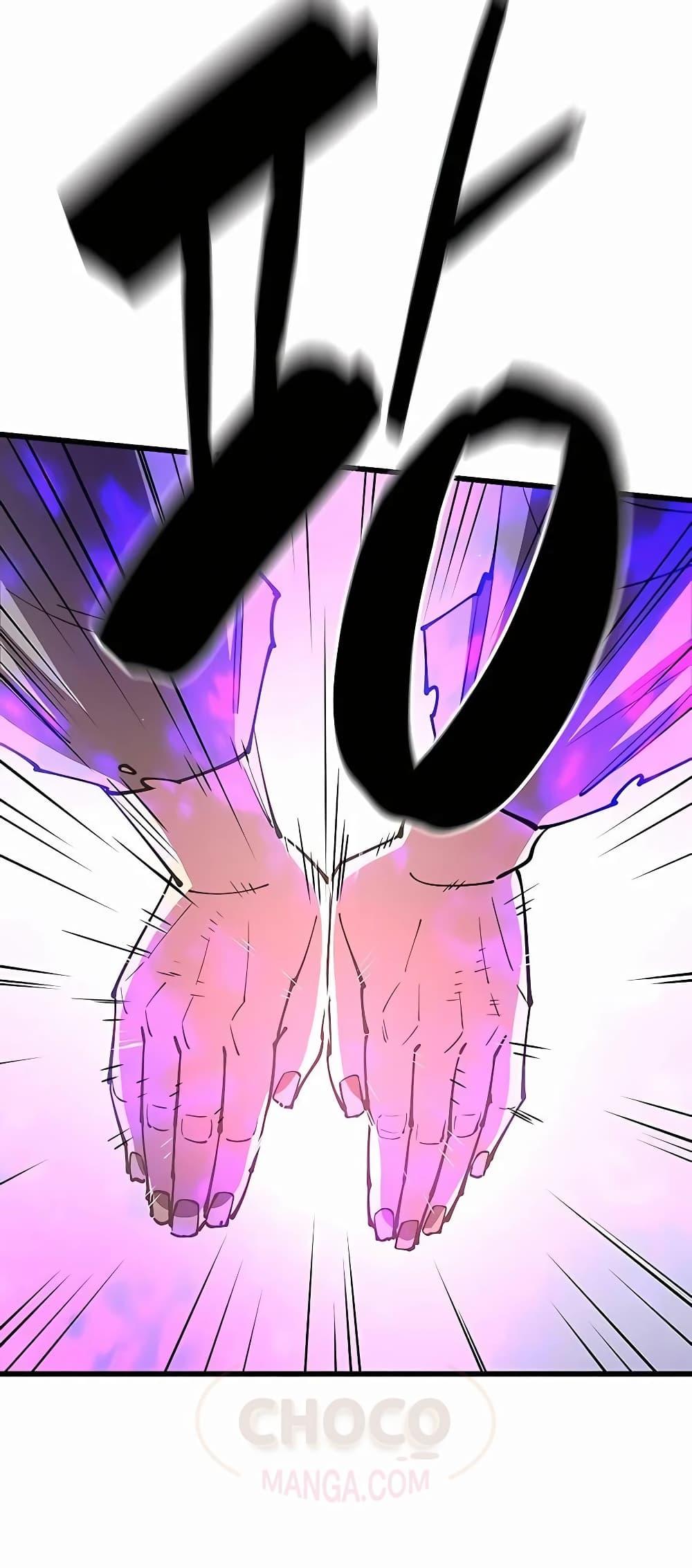 World’s Greatest Senior Disciple ตอนที่ 29 หน้า 92