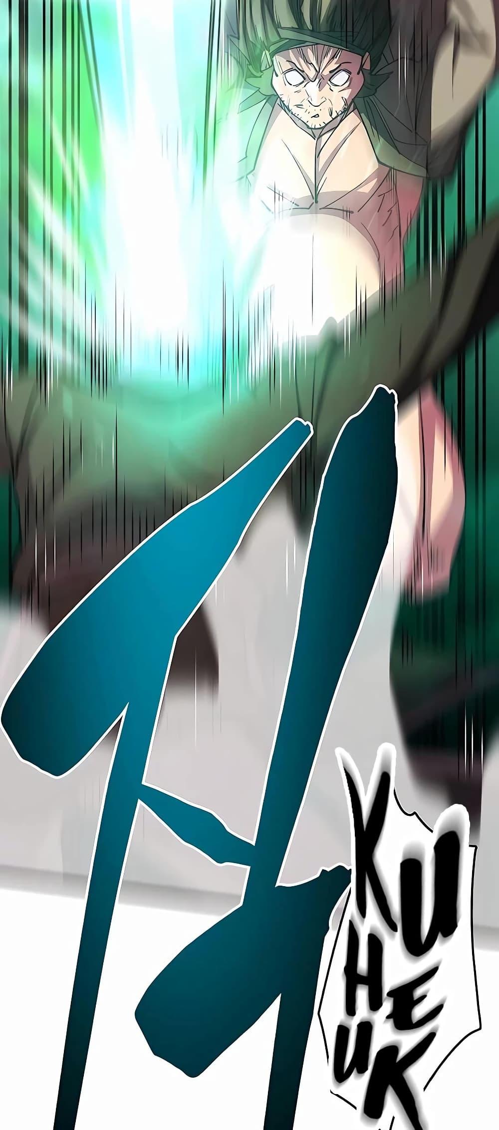 World’s Greatest Senior Disciple ตอนที่ 29 หน้า 98