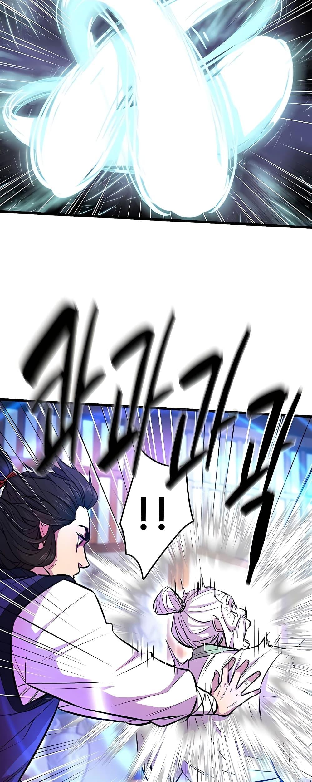 World’s Greatest Senior Disciple ตอนที่ 3 หน้า 53