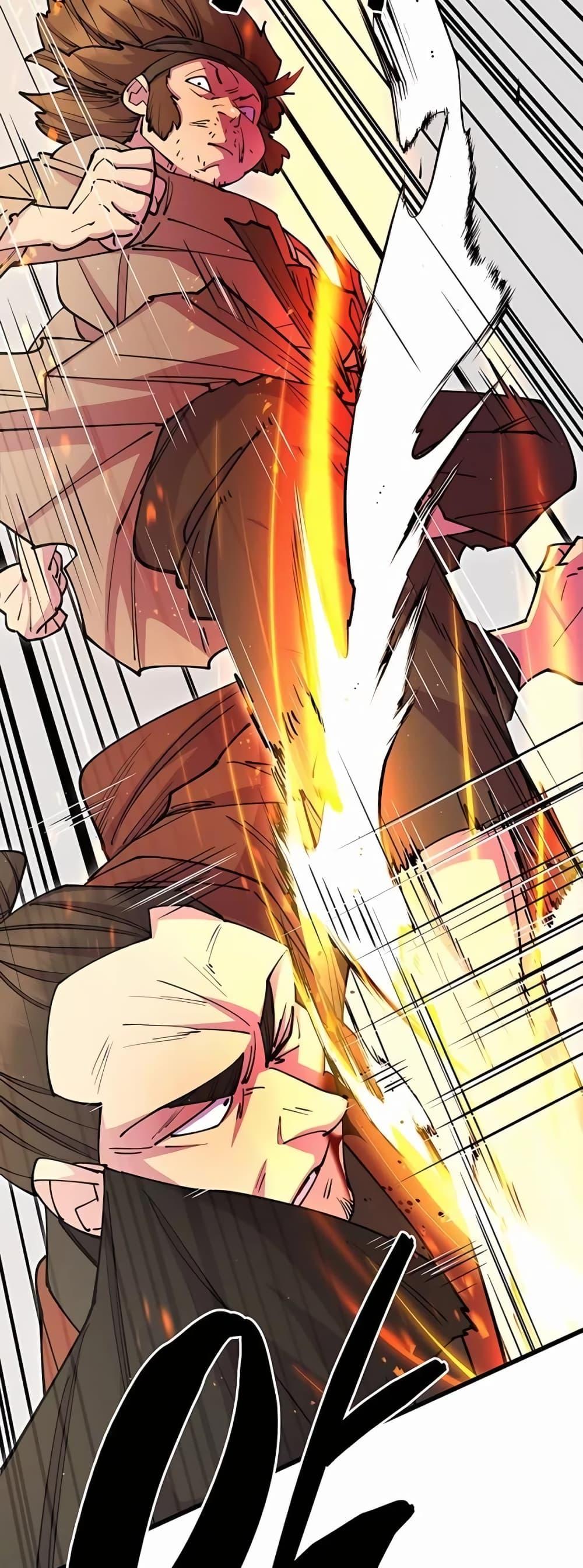 World’s Greatest Senior Disciple ตอนที่ 30 หน้า 16