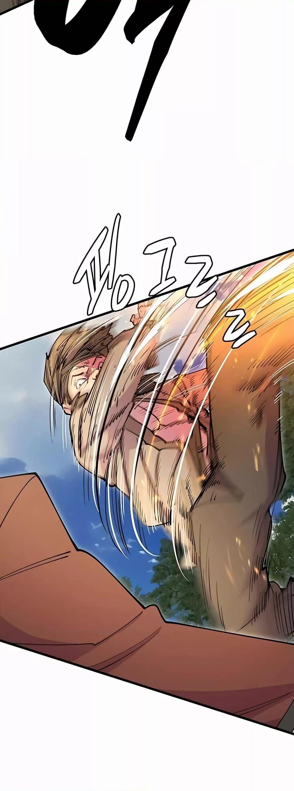 World’s Greatest Senior Disciple ตอนที่ 30 หน้า 17