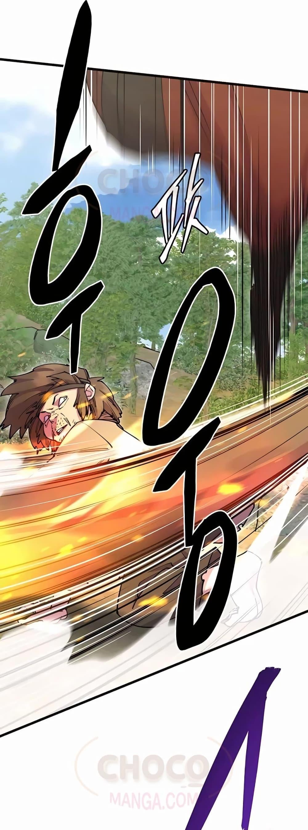 World’s Greatest Senior Disciple ตอนที่ 30 หน้า 30