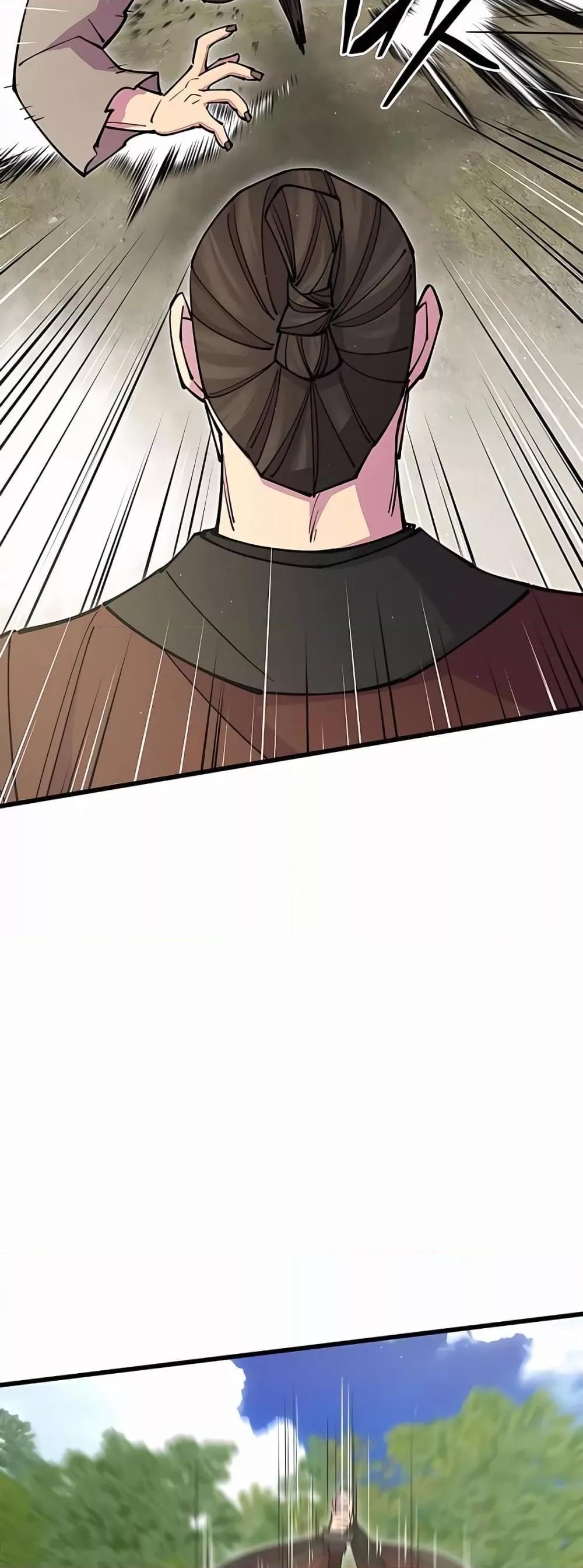 World’s Greatest Senior Disciple ตอนที่ 30 หน้า 61