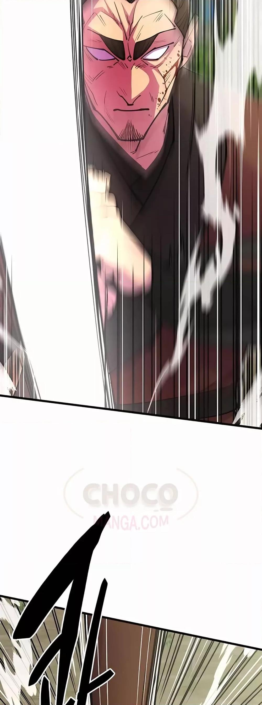 World’s Greatest Senior Disciple ตอนที่ 30 หน้า 63