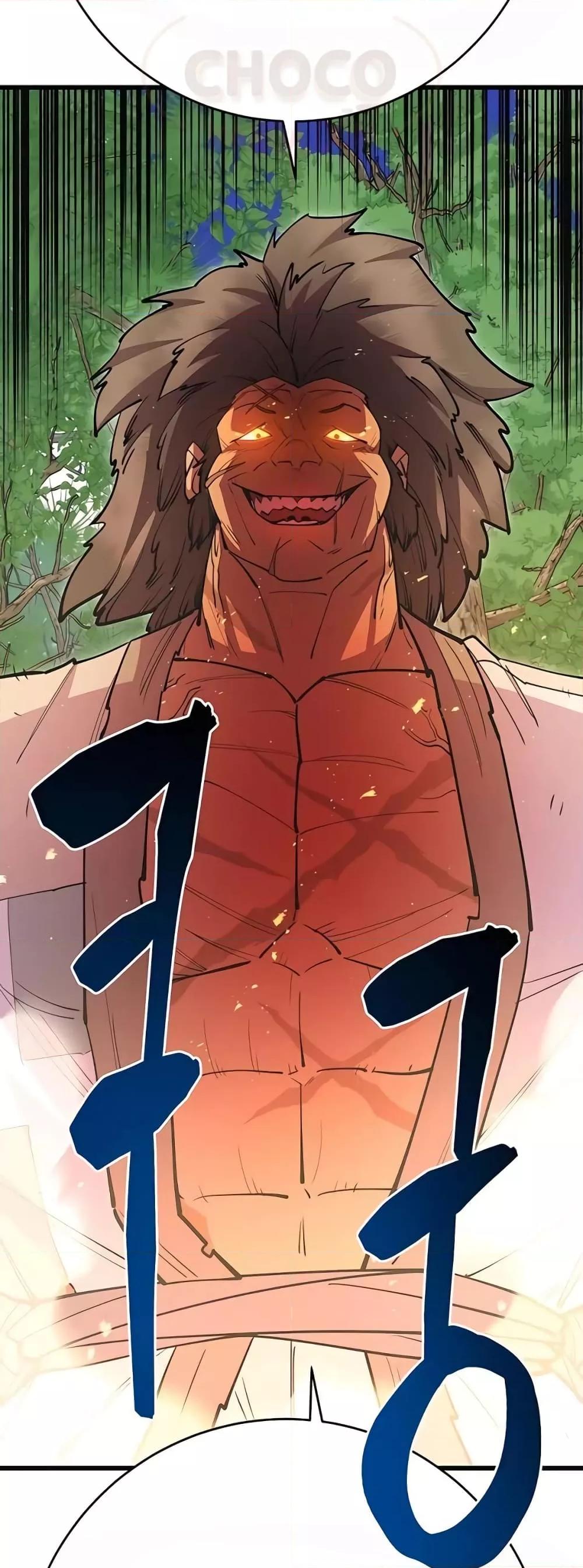 World’s Greatest Senior Disciple ตอนที่ 30 หน้า 81