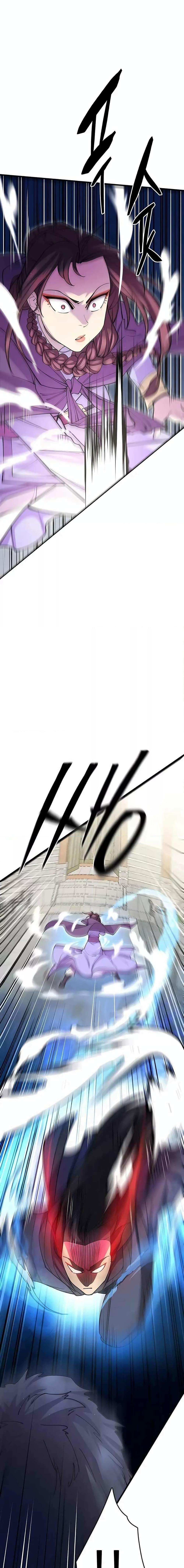 World’s Greatest Senior Disciple ตอนที่ 39 หน้า 9