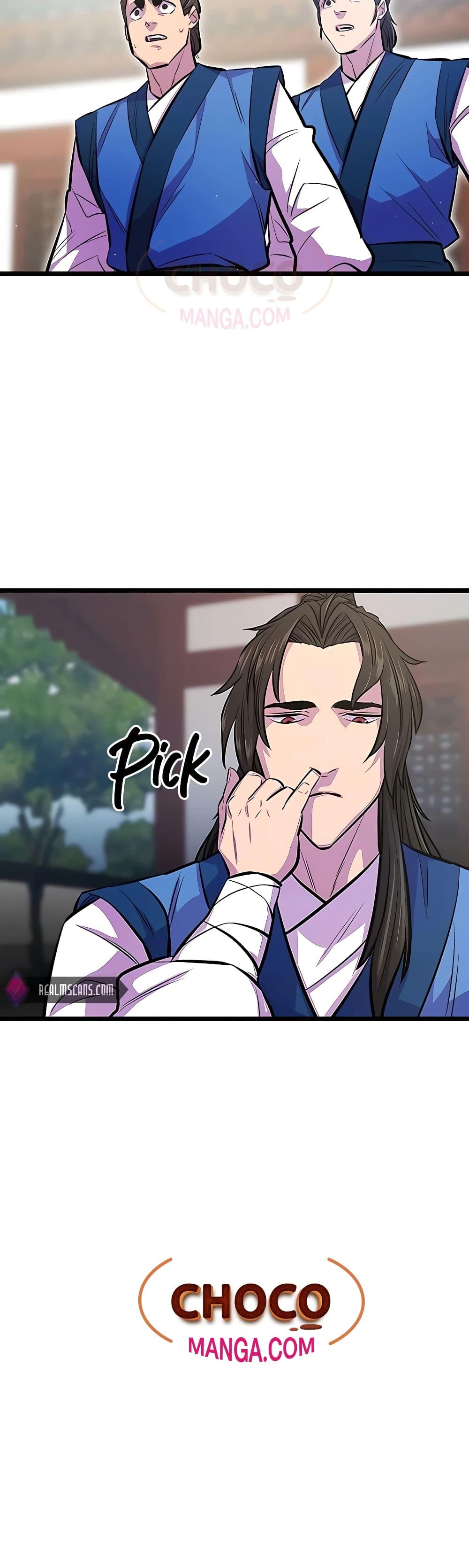 World’s Greatest Senior Disciple ตอนที่ 4 หน้า 51