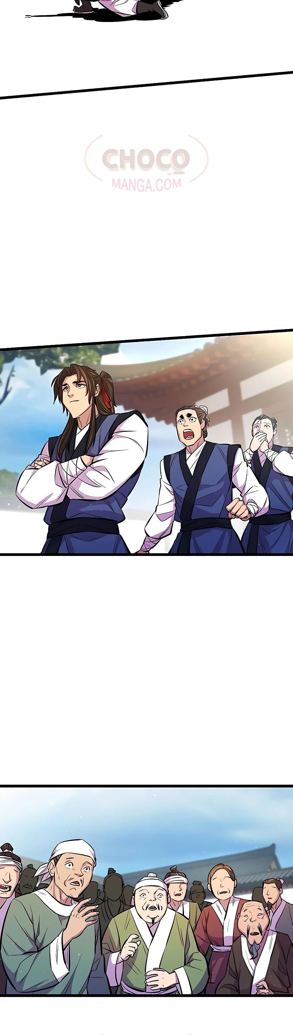 World’s Greatest Senior Disciple ตอนที่ 5 หน้า 19