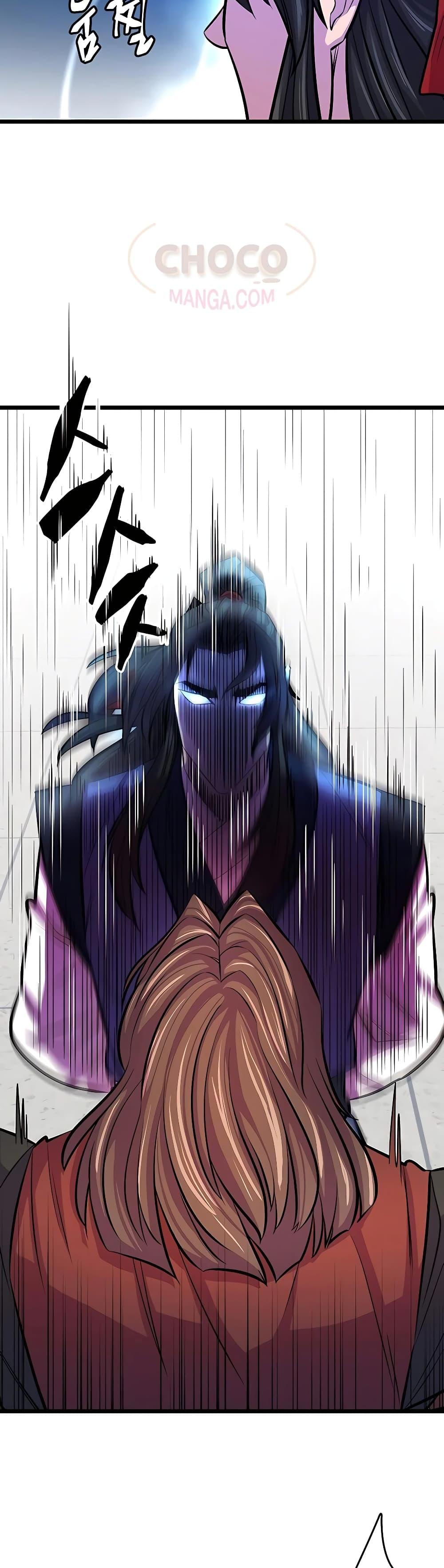 World’s Greatest Senior Disciple ตอนที่ 5 หน้า 32