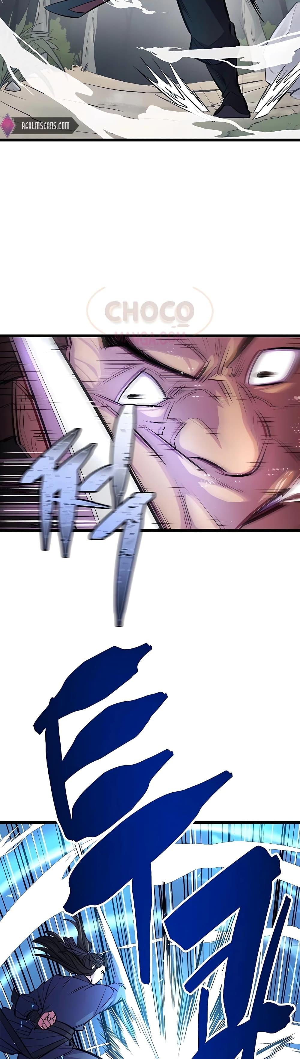 World’s Greatest Senior Disciple ตอนที่ 5 หน้า 52