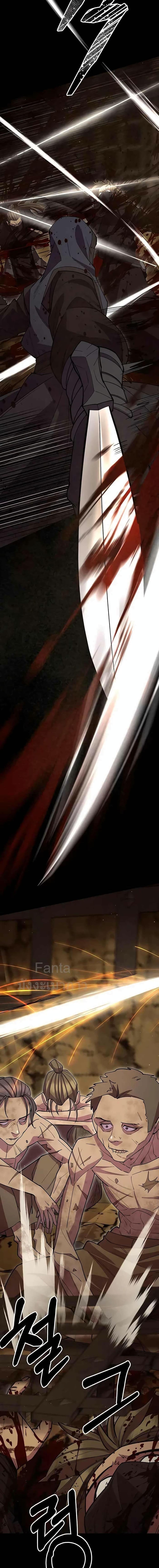 World’s Greatest Senior Disciple ตอนที่ 54 หน้า 22