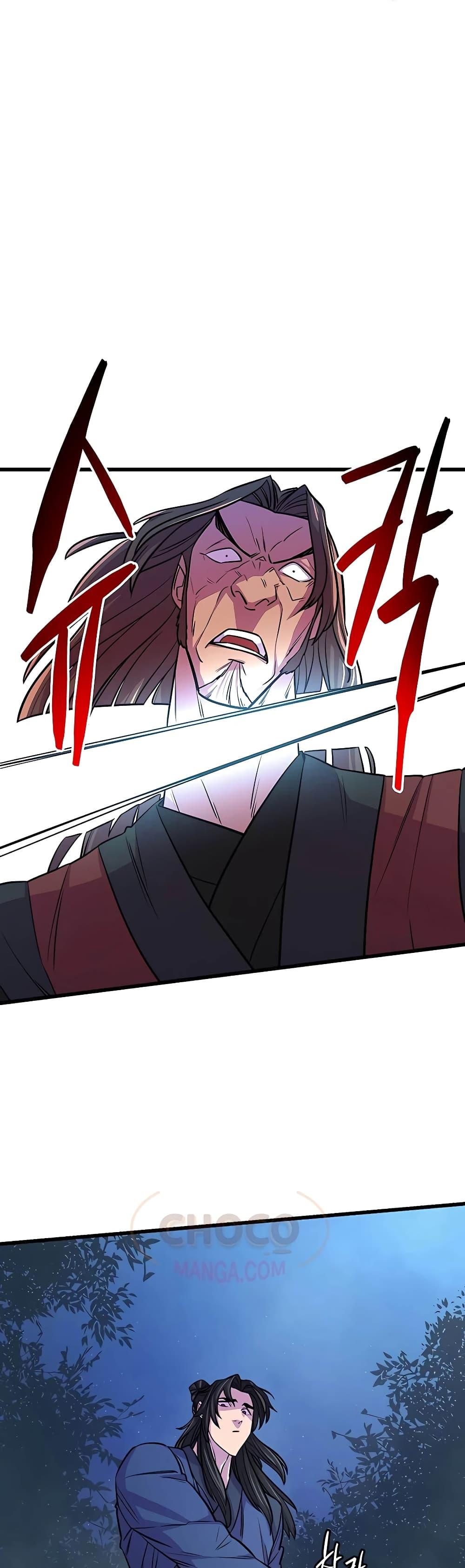 World’s Greatest Senior Disciple ตอนที่ 6 หน้า 11