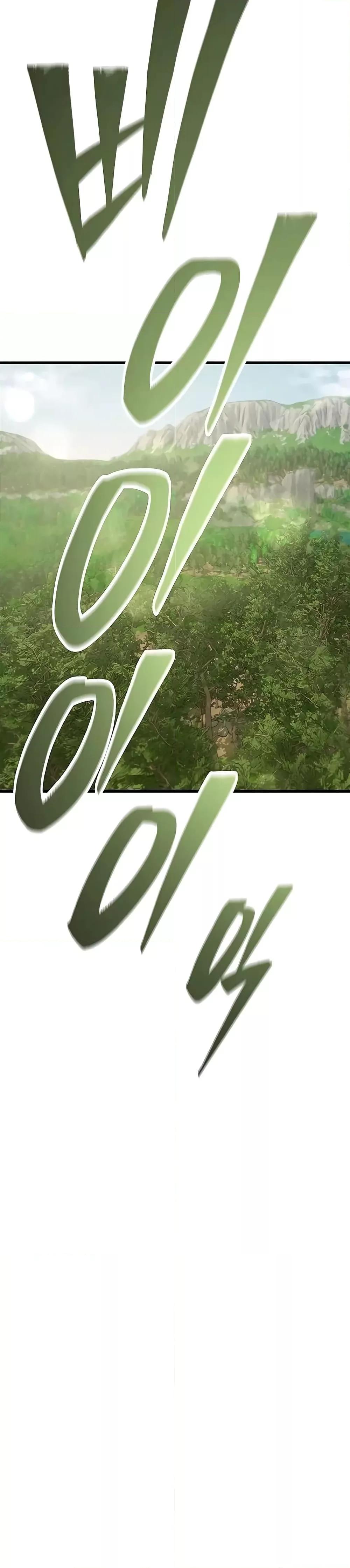 World’s Greatest Senior Disciple ตอนที่ 69 หน้า 40