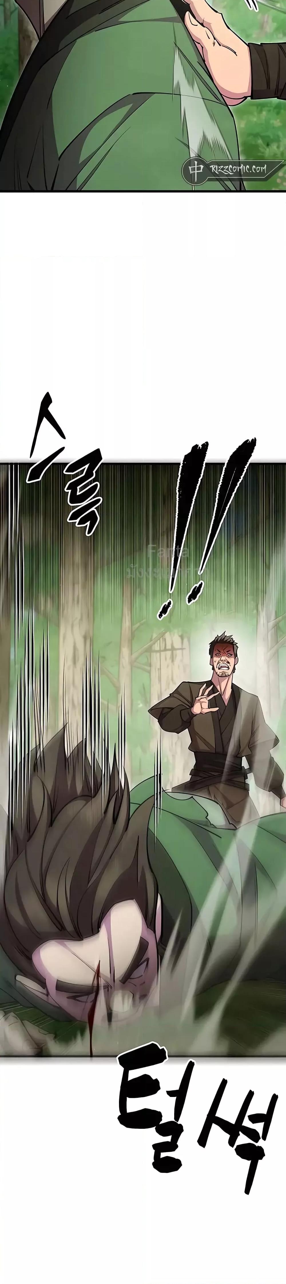 World’s Greatest Senior Disciple ตอนที่ 69 หน้า 47