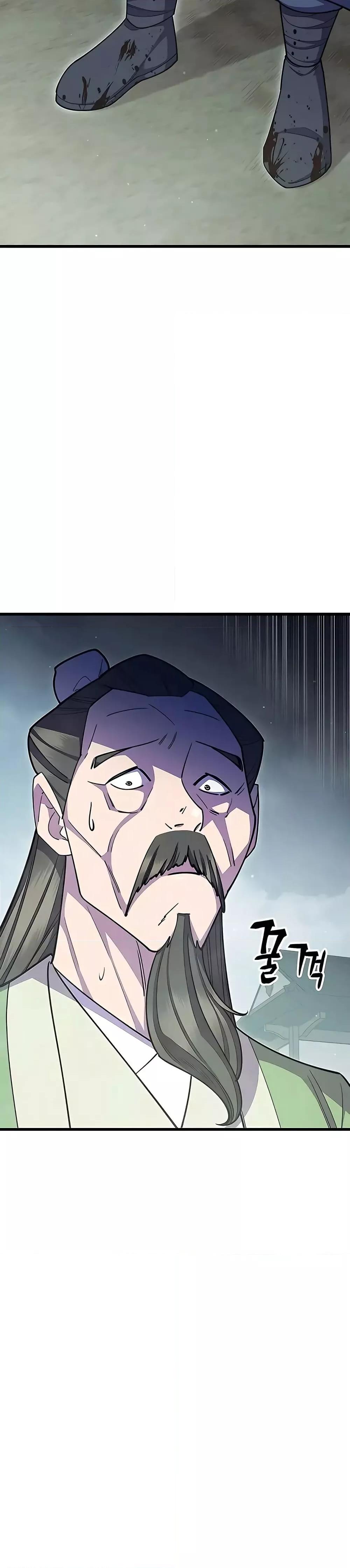 World’s Greatest Senior Disciple ตอนที่ 69 หน้า 6