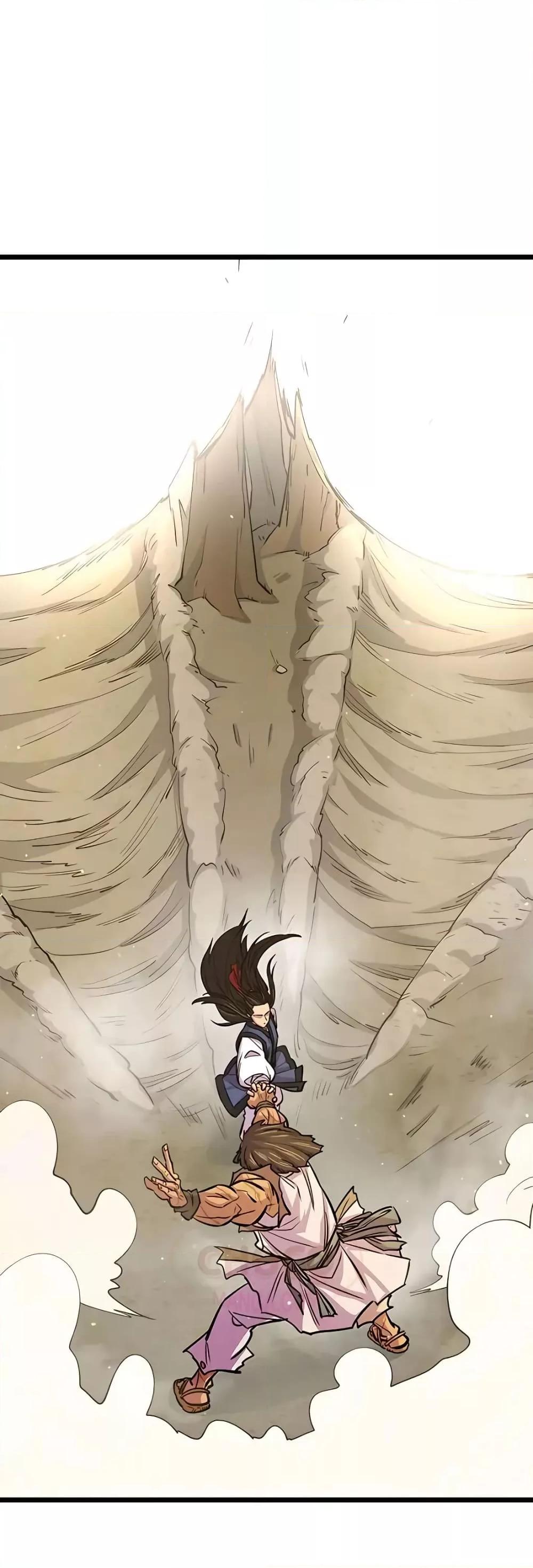 World’s Greatest Senior Disciple ตอนที่ 8 หน้า 15