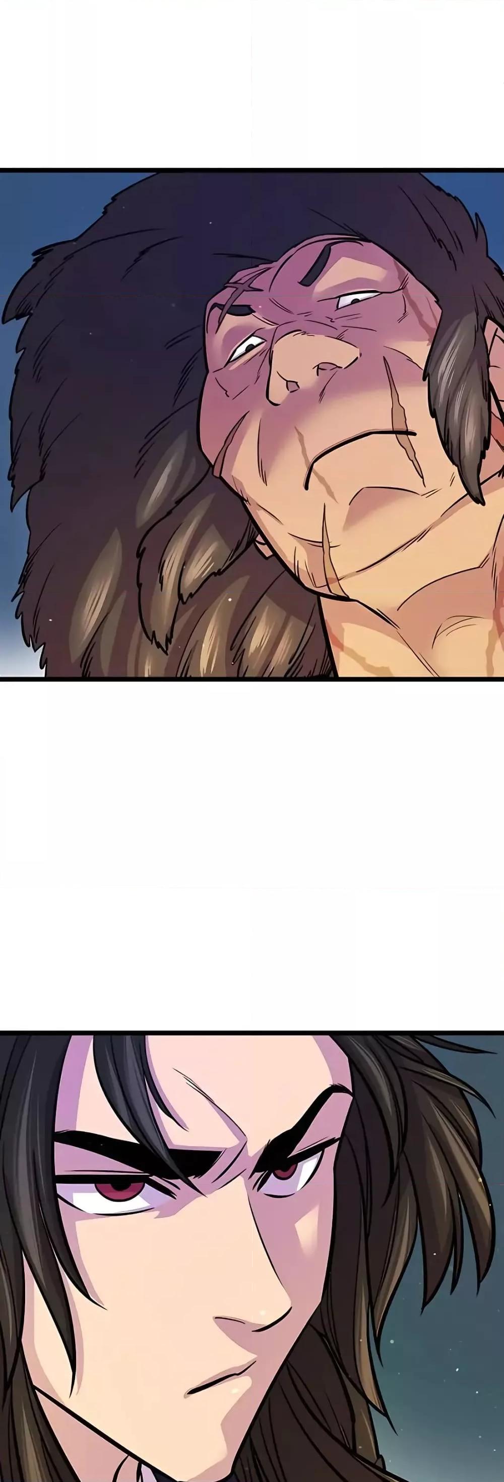 World’s Greatest Senior Disciple ตอนที่ 8 หน้า 16