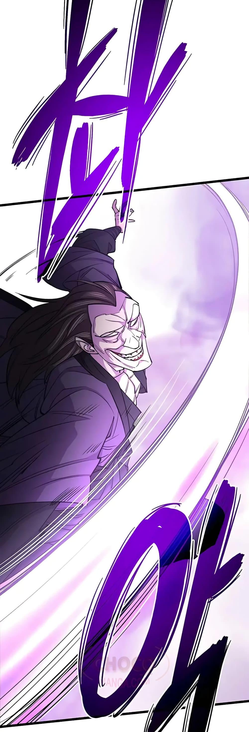 World’s Greatest Senior Disciple ตอนที่ 8 หน้า 37