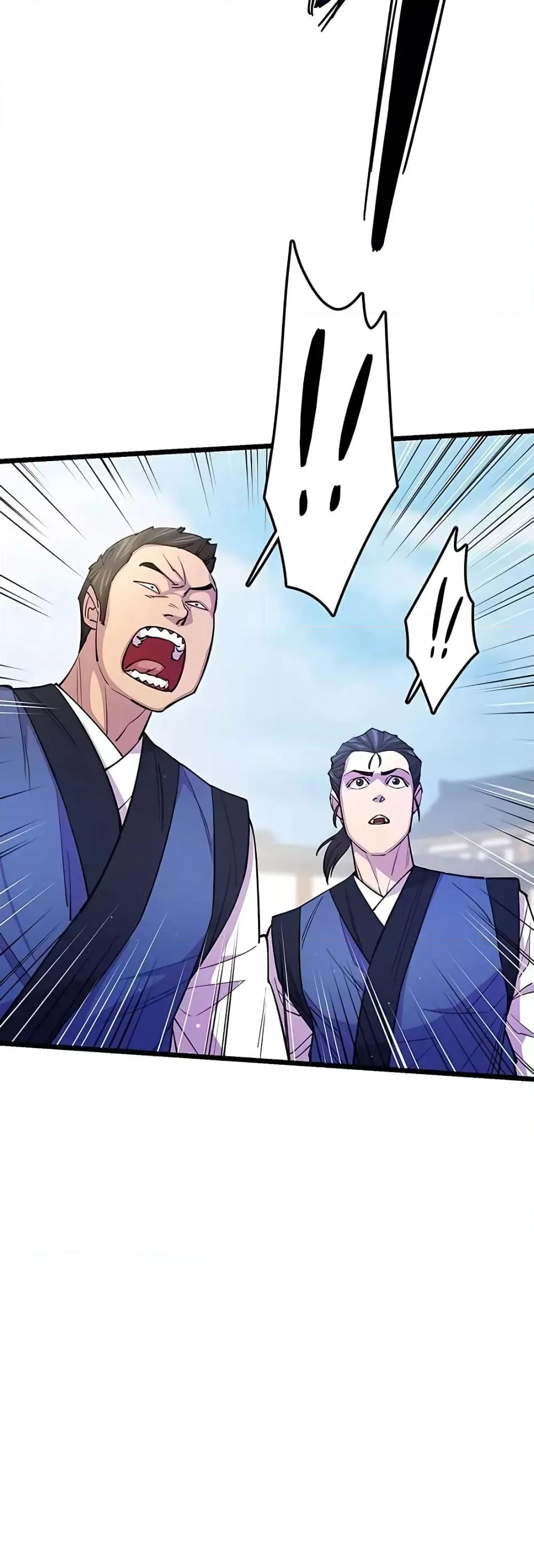 World’s Greatest Senior Disciple ตอนที่ 8 หน้า 38