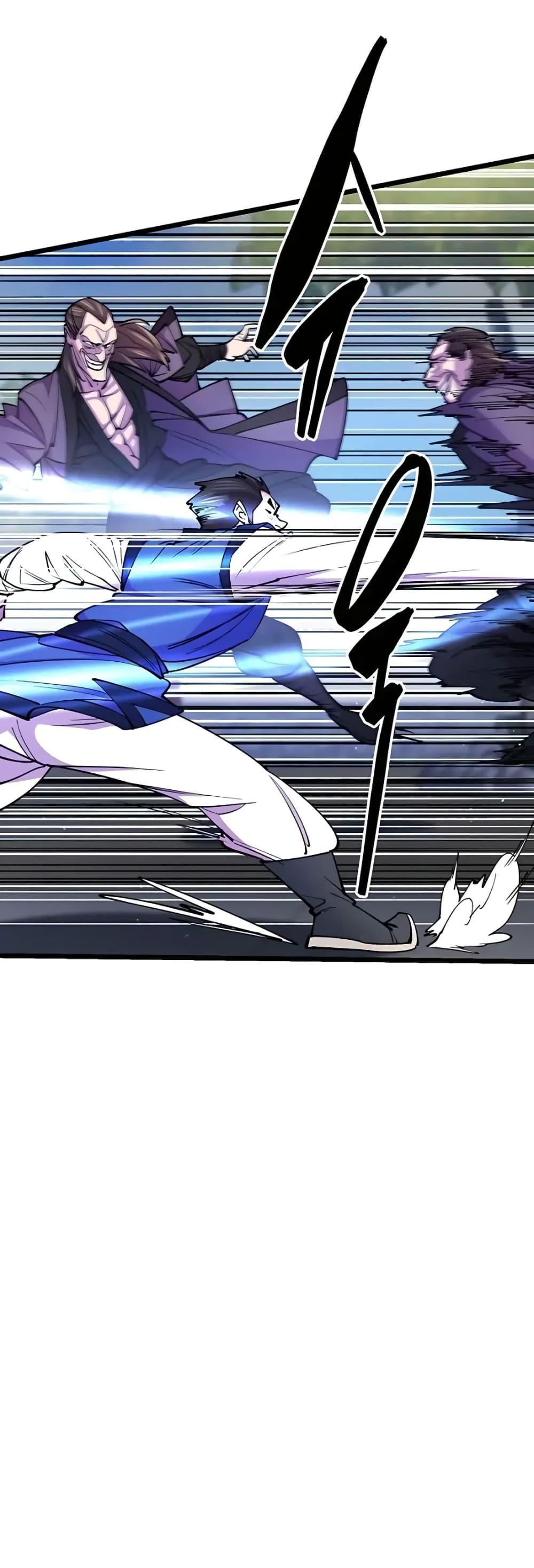 World’s Greatest Senior Disciple ตอนที่ 8 หน้า 47