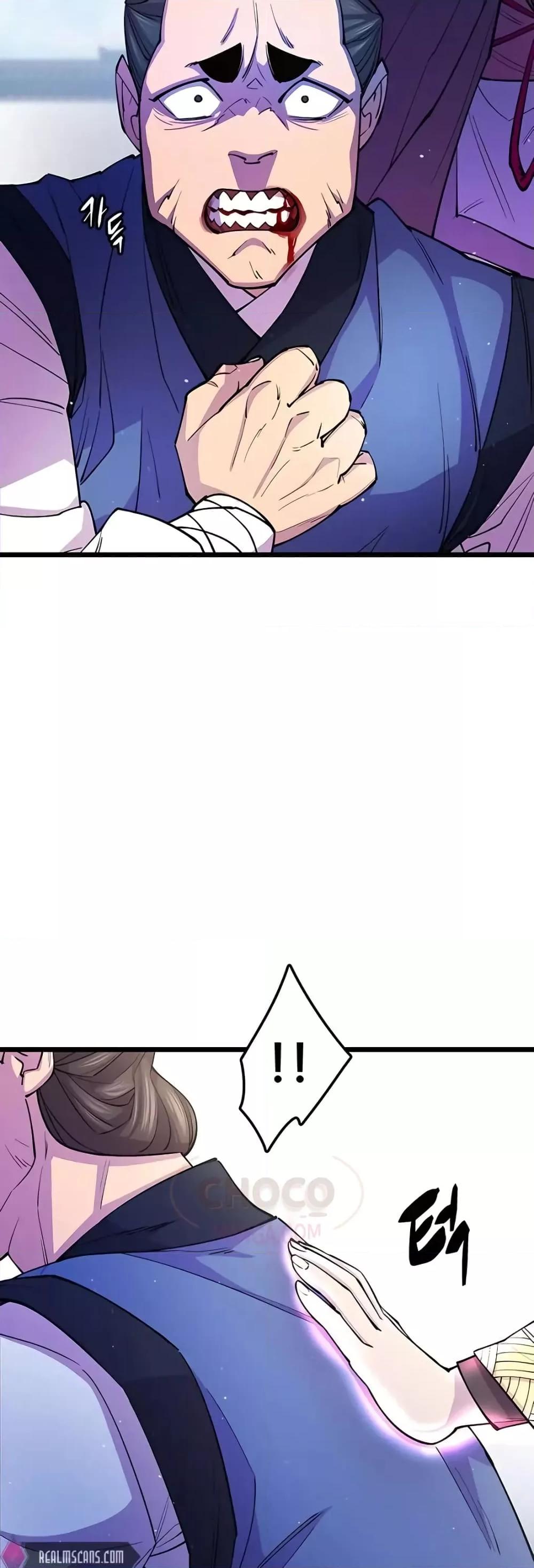 World’s Greatest Senior Disciple ตอนที่ 8 หน้า 52