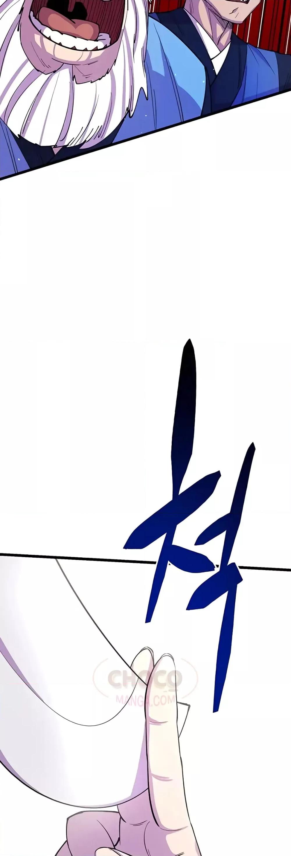 World’s Greatest Senior Disciple ตอนที่ 8 หน้า 64