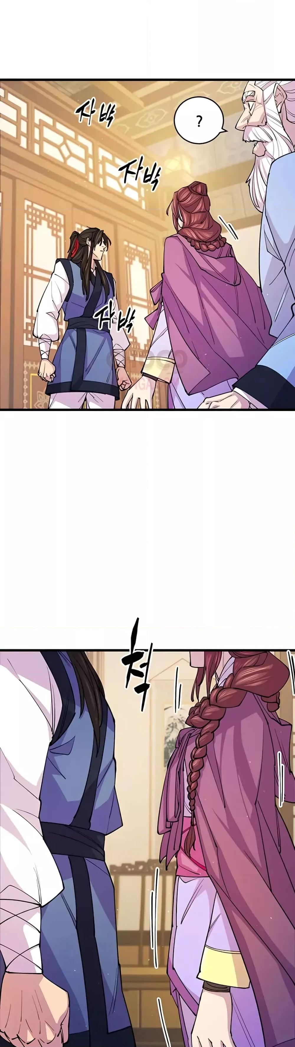 World’s Greatest Senior Disciple ตอนที่ 9 หน้า 48