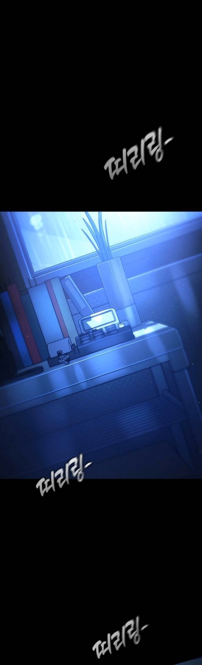 Zombie Papa คุณพ่อระห่ำพันธุ์ซอมบี้ ตอนที่ 24 หน้า 82