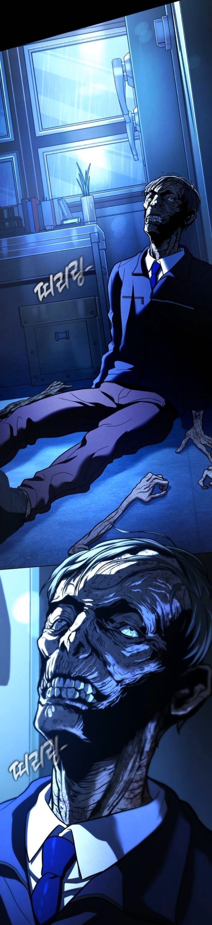 Zombie Papa คุณพ่อระห่ำพันธุ์ซอมบี้ ตอนที่ 24 หน้า 83