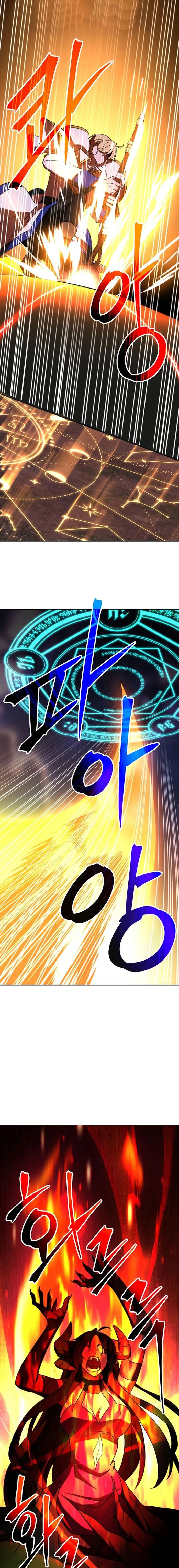 Archmage Transcending Through Regression ตอนที่ 117 หน้า 18