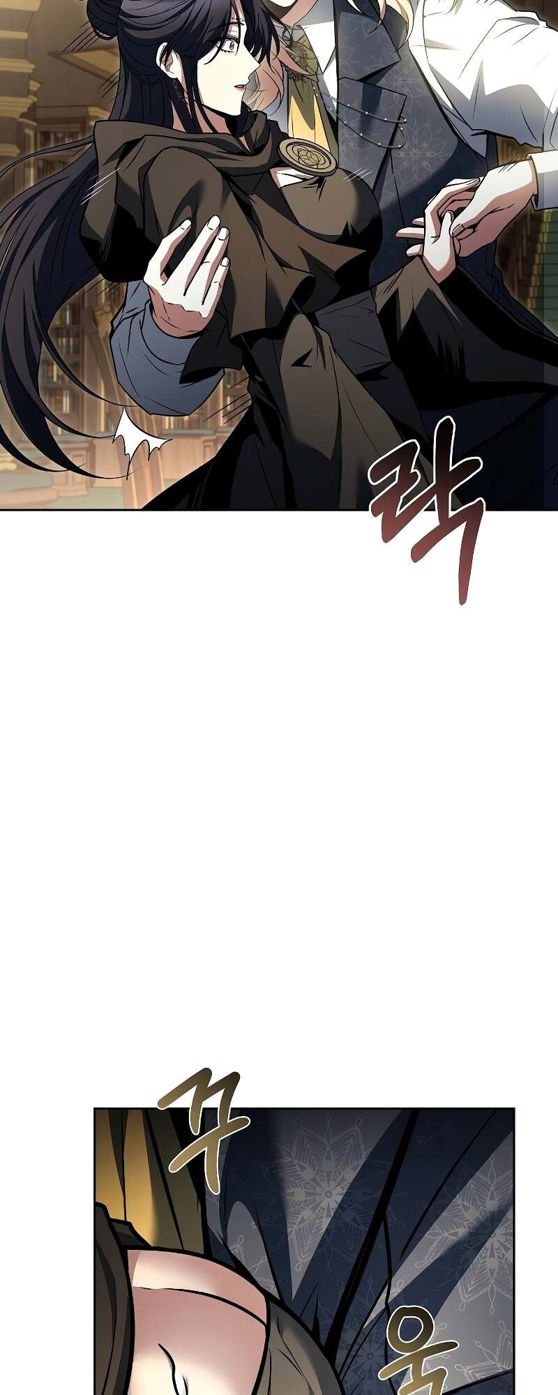 A Wizard’s Restaurant ตอนที่ 60 หน้า 53