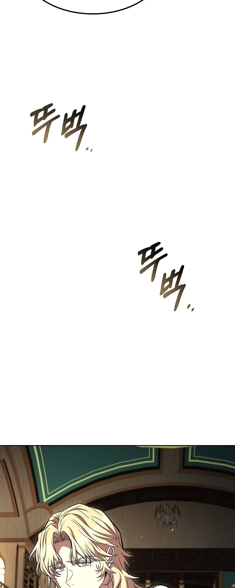 A Wizard’s Restaurant ตอนที่ 60 หน้า 62