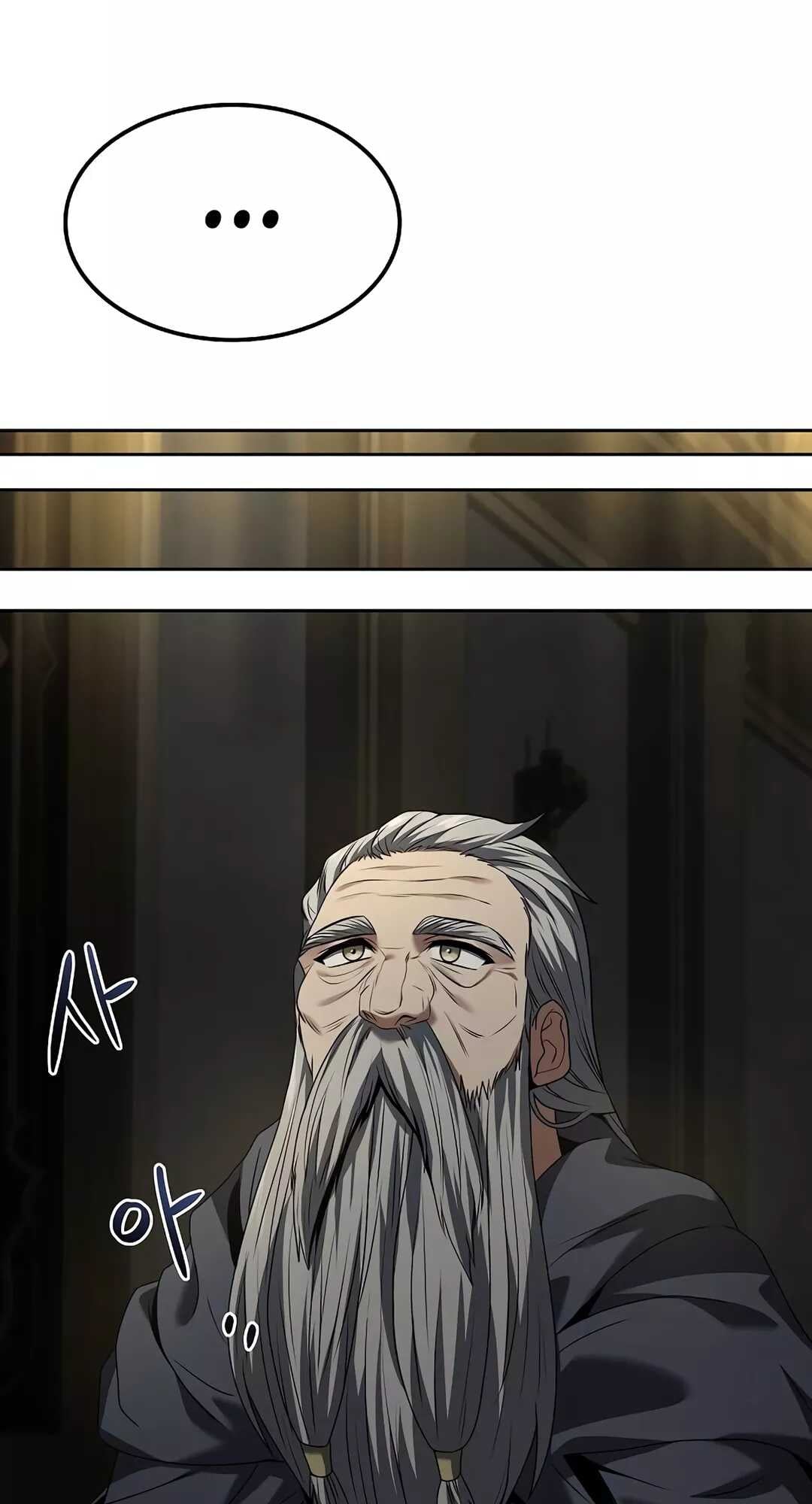 A Wizard’s Restaurant ตอนที่ 65 หน้า 8