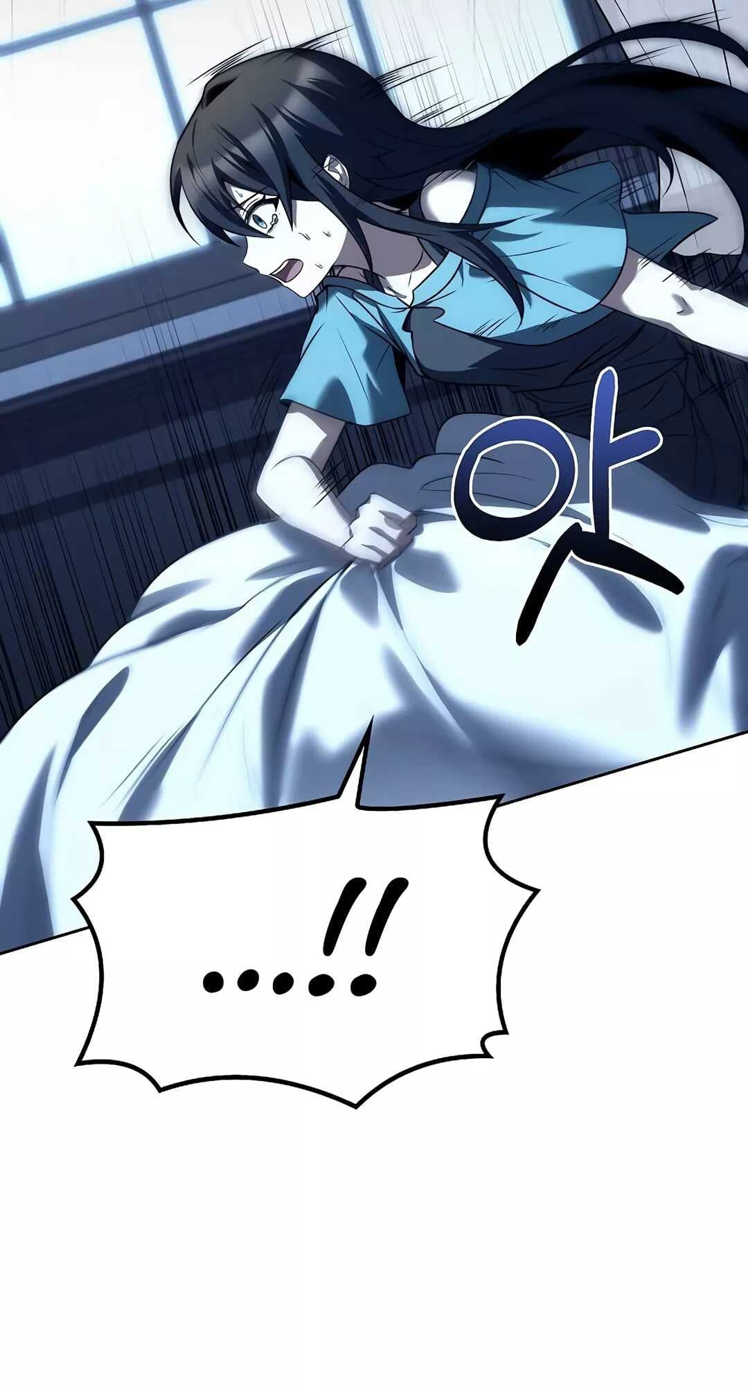 A Wizard’s Restaurant ตอนที่ 65 หน้า 22