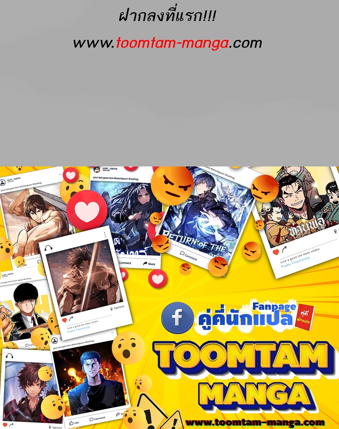 A Wizard’s Restaurant ตอนที่ 65 หน้า 125