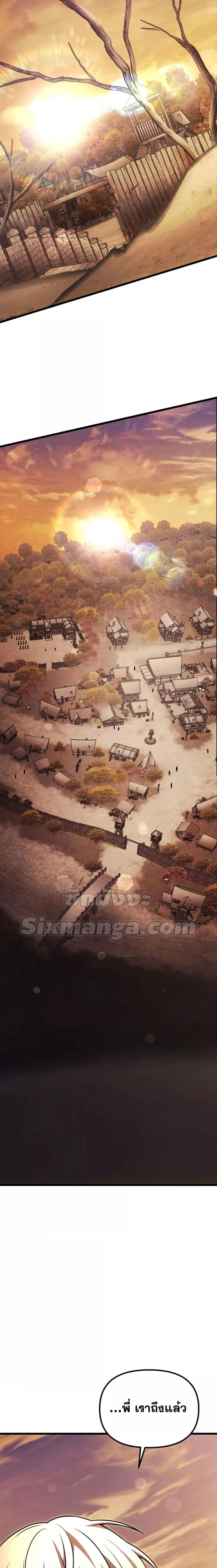 Terminally-Ill Genius Dark Knight อัศวินดำล่าท้าเวลา ตอนที่ 25 หน้า 12