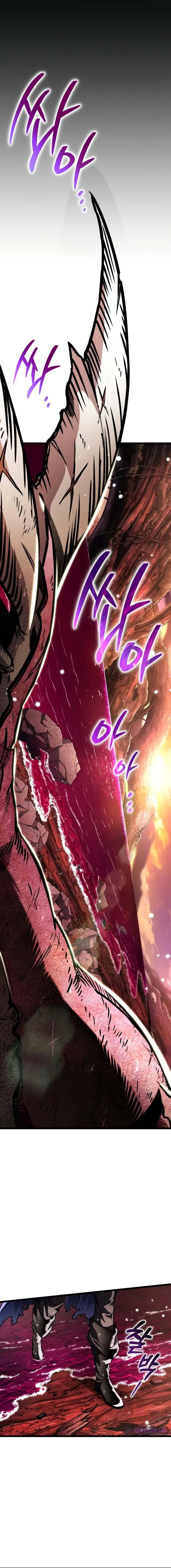 Reincarnator ผู้หวนคืน ตอนที่ 62 หน้า 4