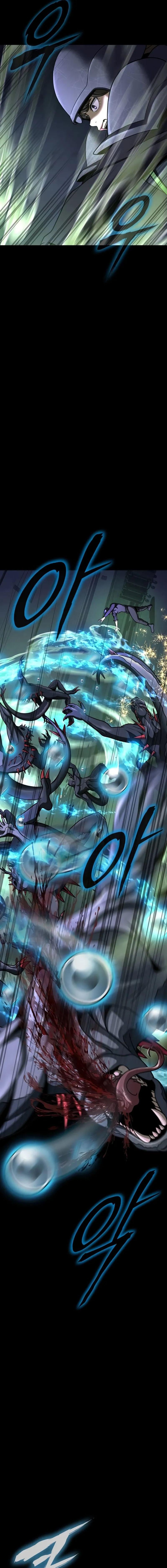 Steel-Eating Player ตอนที่ 55 หน้า 25