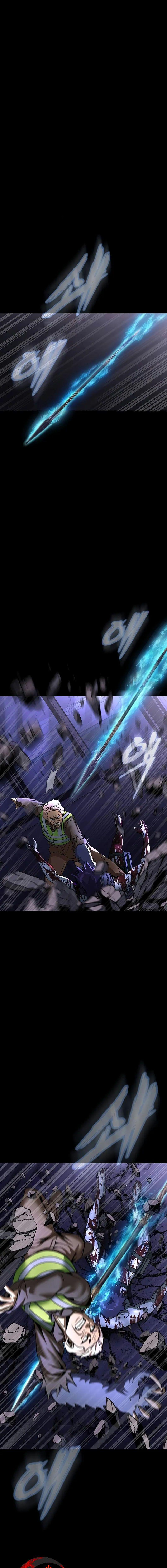 Steel-Eating Player ตอนที่ 57 หน้า 18