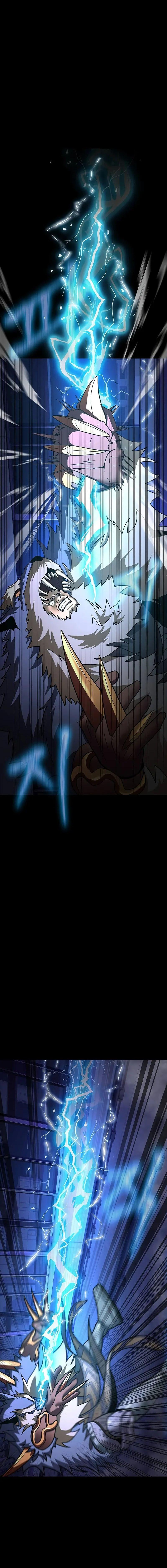 Steel-Eating Player ตอนที่ 57 หน้า 33