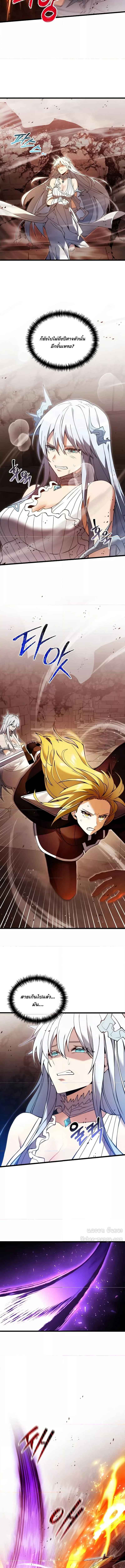 Terminally-Ill Genius Dark Knight อัศวินดำล่าท้าเวลา ตอนที่ 82 หน้า 15