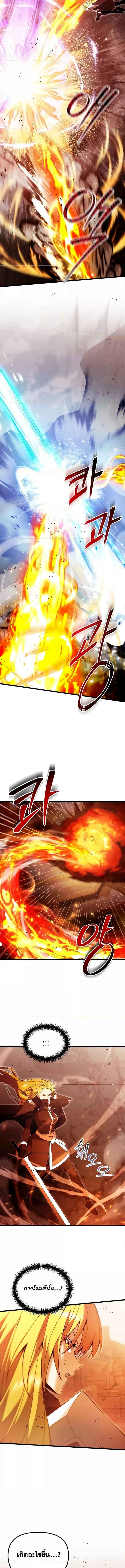 Terminally-Ill Genius Dark Knight อัศวินดำล่าท้าเวลา ตอนที่ 82 หน้า 16