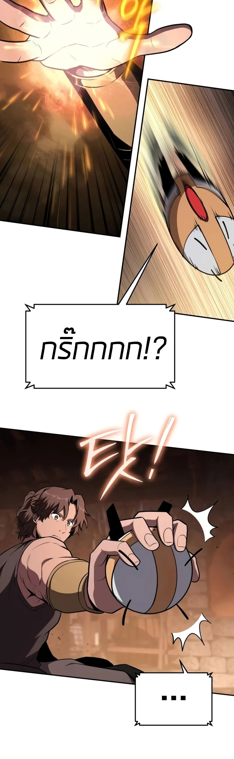 The Knight King Who Returned With a God ราชาอัศวินผู้มากับเทพ ตอนที่ 96 หน้า 32